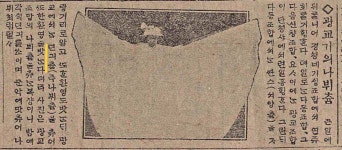 국악사전 : 표제어 국악사전