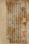 국악사전 : 표제어 국악사전