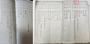 국악사전 : 표제어 국악사전