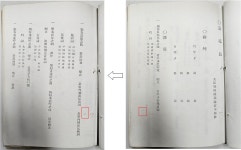 국악사전 : 표제어 국악사전
