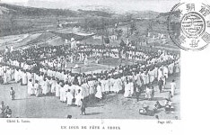 국악사전 : 표제어 국악사전