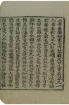 국악사전 : 표제어 국악사전
