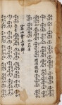 국악사전 : 표제어 국악사전