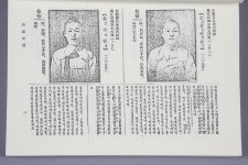 국악사전 : 표제어 국악사전