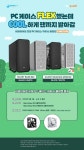 PC케이스 FLEX했는데 COOL하게 팬까지 받아감 :: 컴퓨터 전문 쇼핑몰 가이드컴
