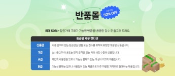 김소정구입품몰 | 반품몰 :: 컴퓨터 전문 쇼핑몰 가이드컴