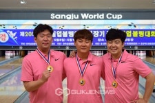 한국실업볼링연맹기, 3인조 성남시청(남)서울시설공단(녀) 우승