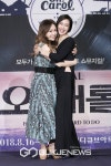 뮤지컬 오!캐롤 행복해 보이는 박해미-김선경