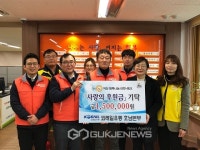 코레일유통(주) 호남본부, 익산행복나눔마켓·뱅크에 성금 150만원 기탁
