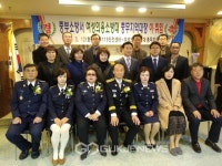 부산 중부소방서, 여성의용소방대 충무지역대장 이·취임식