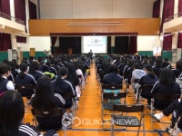 부산 북부소방서, 대덕여고 소방안전교육 실시