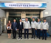 부산중기청, 금문산업(주) 스마트 시범공장 구축사업 선정