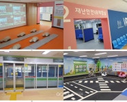 부산 부암초 3일 교실형 안전체험관 오픈