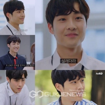 잘빠진 연애 이종원, 이것이 바로 대세 연하남의 매력!