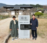 [포토]권영진 대구시장, 시·도지사 교환근무...병산서원방문