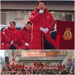 권영진 대구시장, 구세군 자선냄비 시종식...나눔의 손길 보내요