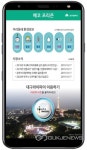 대구시, 에코프리존서비스 시작