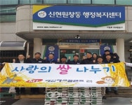메인테크플랜트(주), 어려운 이웃 사랑의 쌀 1,000kg 나눔 행사