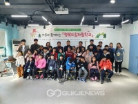 천안교육청, 2020 행복드림체험학교 시즌3 개강식