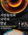 제5회 예산윈드오케스트라 정기연주회