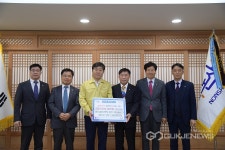 논산시, 충청 새마을금고 등 5개 은행, 코로나19위기 극복 성금 기탁