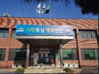 광덕면, 익명의 천사 코로나19 성금 1천만원 기부