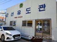 군산시, 행정명령 지원 제외시설 자체 지원금 지급