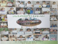 수성구 한국예술유치원, 아이들 코로나! 다시는 오지마!