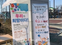 마이민트 - 청도Wee센터, 2020학년도 상반기 상담주간 운영