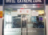 마이민트 - 영등포구, PC방노래방 휴업지원금 최대 100만원 준다