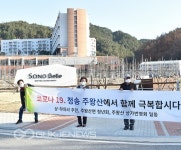 청송군, 코로나19 극복 위한 따뜻한 동행