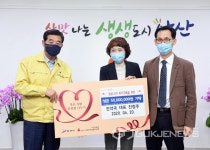 안산시 관내 진약국, 코로나19 극복 위해...5000만원 시에 기탁
