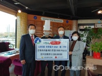 군산시 나운3동, 은파아리울레스토랑, 외식상품권 기탁 군산시 나운3동,  은파아리울레스토랑, 외식상품권 기탁