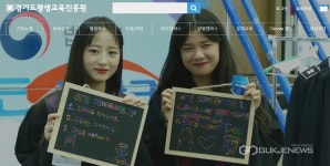 경기도평생교육진흥원, 근로기대권 , 72세 계약 연장