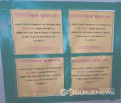 부산시, 코로나19 확산 방지 유흥시설 점검 강화