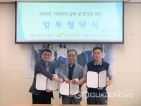 천안쌍용종합사회복지관, 주민 삶의 질 향상을 위한 업무협약
