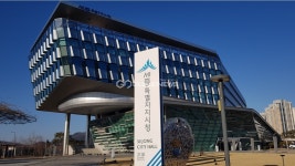 세종시, 공공도서관·작은도서관 일상회복 기지개 켠다