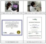 대구광역시 상수도사업본부,먹는 물분석능력 국제적 인정