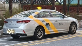 천안시와 천안시 행복콜택시, 카카오택시 관련 대책 마련