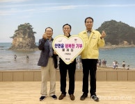 [포토] 태안군 안면읍 행복한 기부 39호 탄생