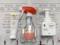부천시, 영양과 건강 플러스 슬기로운 집콕 생활