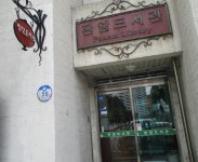 대전 동구,판암도서관 냉난방기 교체로 임시 휴관