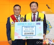 함안라이온스클럽 제53대 고은학 회장 취임