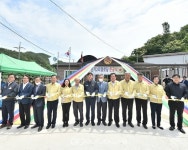 어르신들이 행복한 산소카페 청송군으로 거듭나