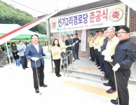 어르신들이 행복한 산소카페 청송군으로 거듭나