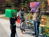 얘들아 심심하니? 온라인 놀이터에 놀러와!!