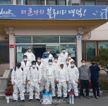 영덕군 창수면 이장협의회 경로당 방역