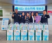청송읍지역사회보장협의체·청송농협,청송드림박스 사업 추진