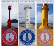 제주해양수산관리단, 제주 등대에 이름표 달았다