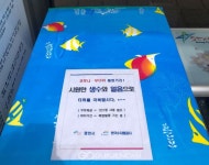 영천시공설시장 주변 버스승강장 6곳…생수·얼음 비치